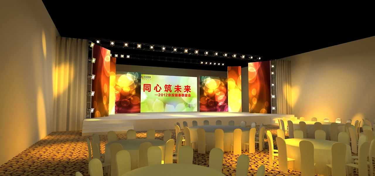 年会舞美设计 舞台美工的巧思与匠心